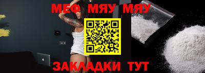 бошки Кумертау