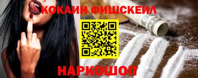 кокаин колумбия Краснознаменск