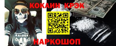 кокаин колумбия Краснознаменск