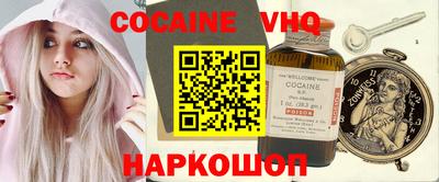 бошки Кумертау