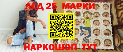 трава Кунгур