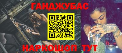 марки lsd Краснокаменск