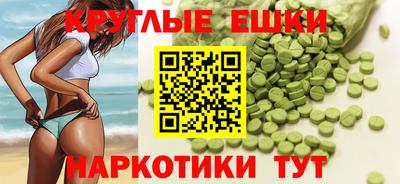 марки lsd Краснокаменск