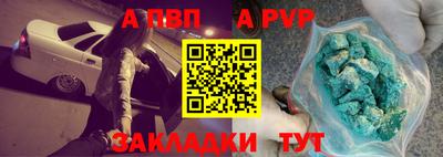 бошки Кумертау