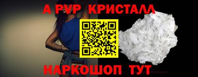 трава Кунгур