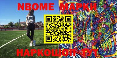 MESCALINE Кулебаки