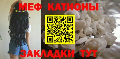 трава Кунгур