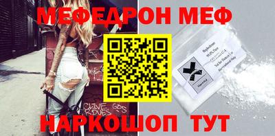 MESCALINE Кулебаки