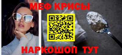 трава Кунгур
