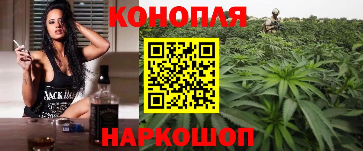 Кинель  Бошки Шишки MAZAR  Канабис LSD WEED  Вход с VPN  Каннабис Ganja  Каннабис сатива 