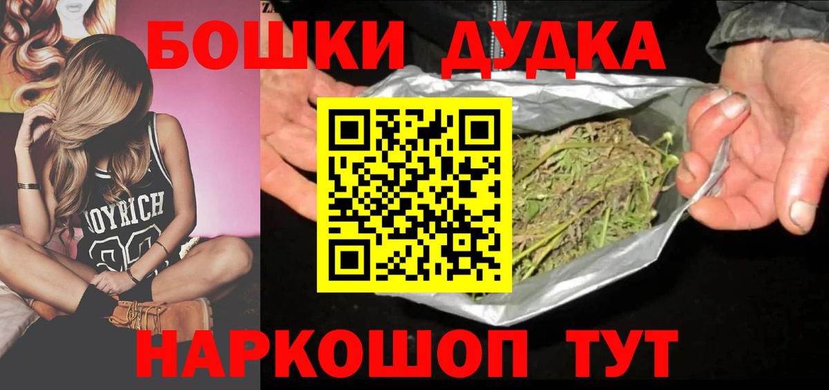 Шишки марихуана Amnesia Кинель
